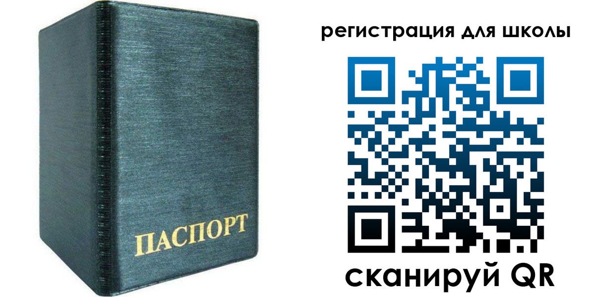 пропишу в квартире в Магадане